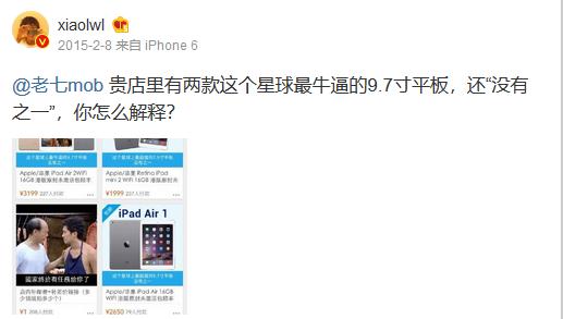 吹哨人日记回顾李文亮的9年时光