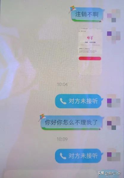 网购面膜的骗局是真的吗,误用毒面膜受害者后续