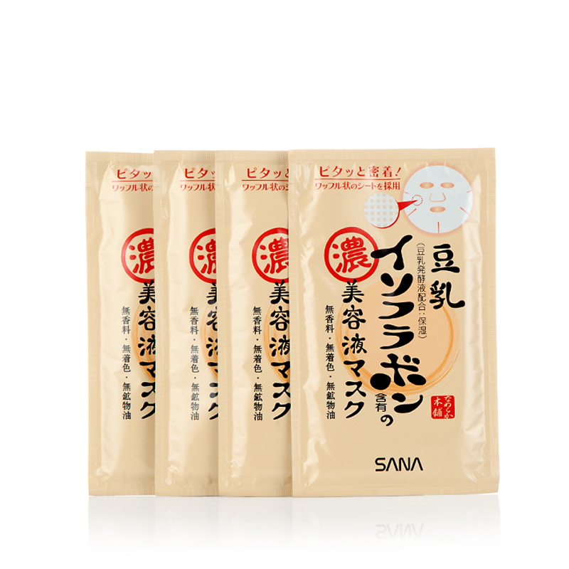 面膜推荐barrierrepair曼丹婴儿面膜,面膜推荐排行榜前十名面膜