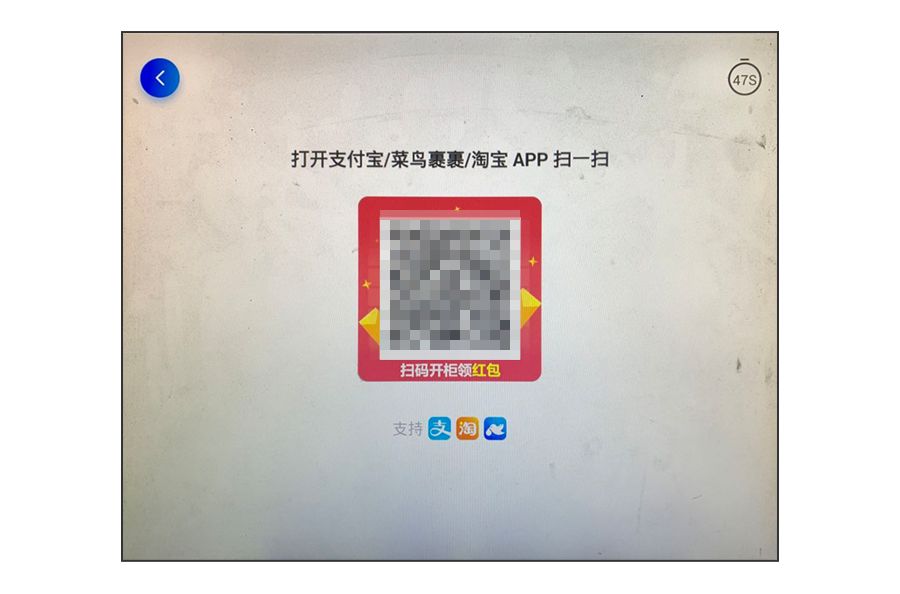 扫一扫三大优点,扫一扫辅助成功是什么