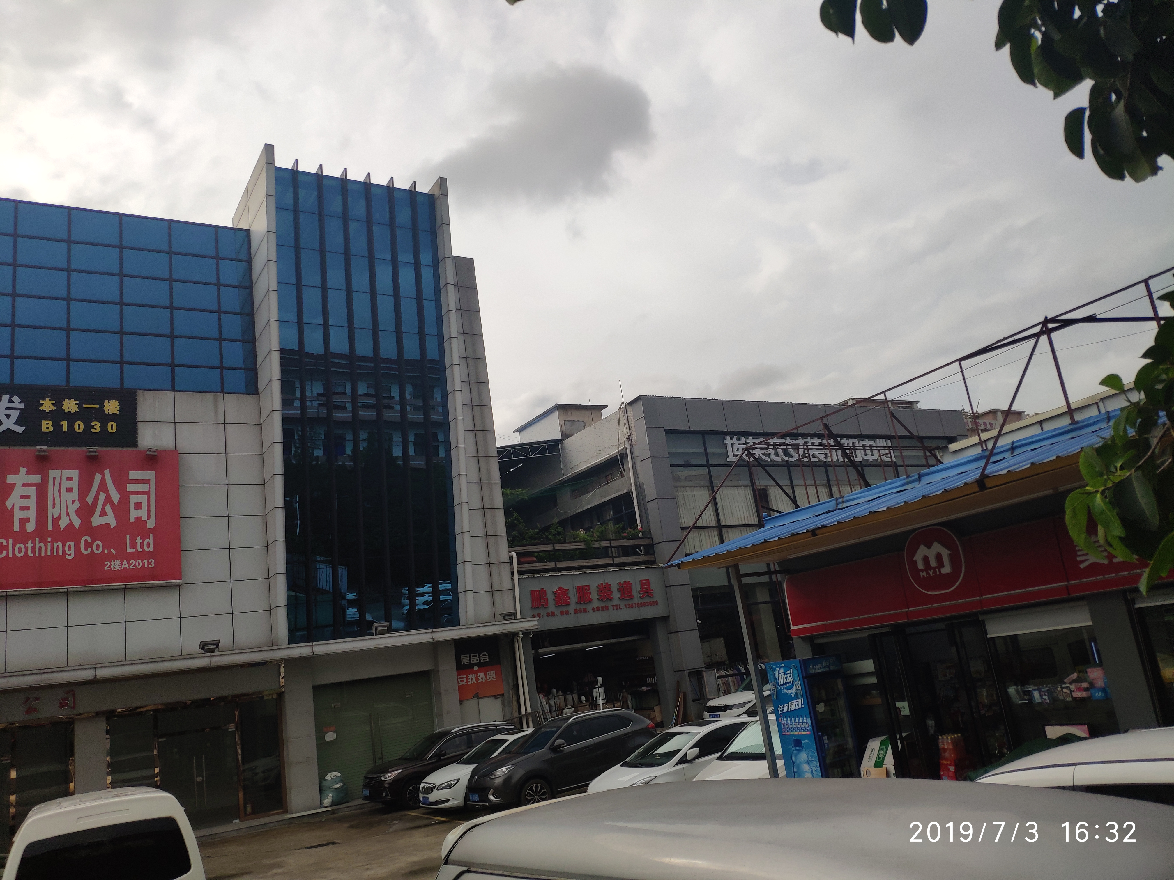 广州石井的尾货批发市场,广州石井尾货商