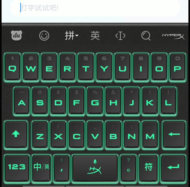 流光键盘横空出世,打字高科技!百度输入法开启最亮“暗黑模式”