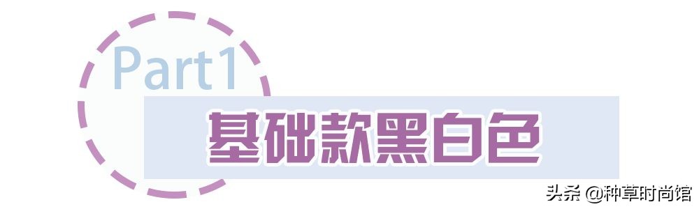 玻璃袜推荐,女生玻璃袜