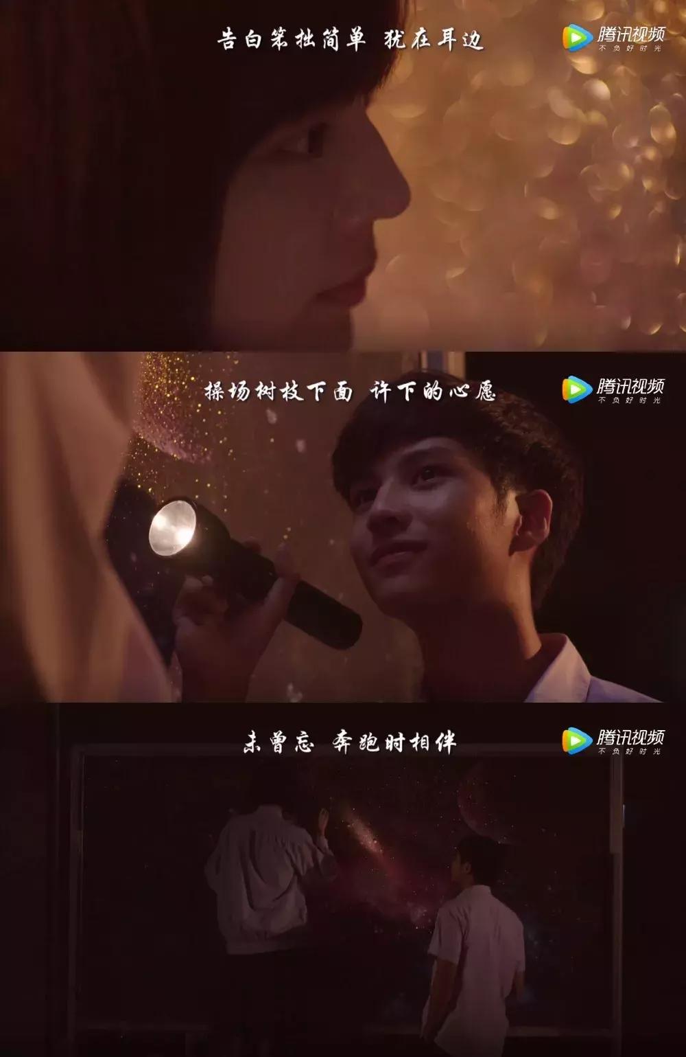 一部超高颜值的甜剧,最成功的新版翻拍剧