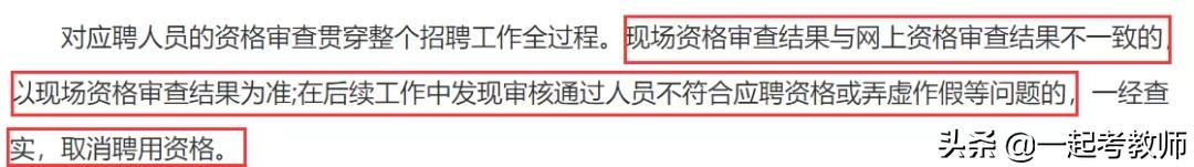 放弃资格复审还需要到现场签字吗,放弃资格复审有什么影响吗