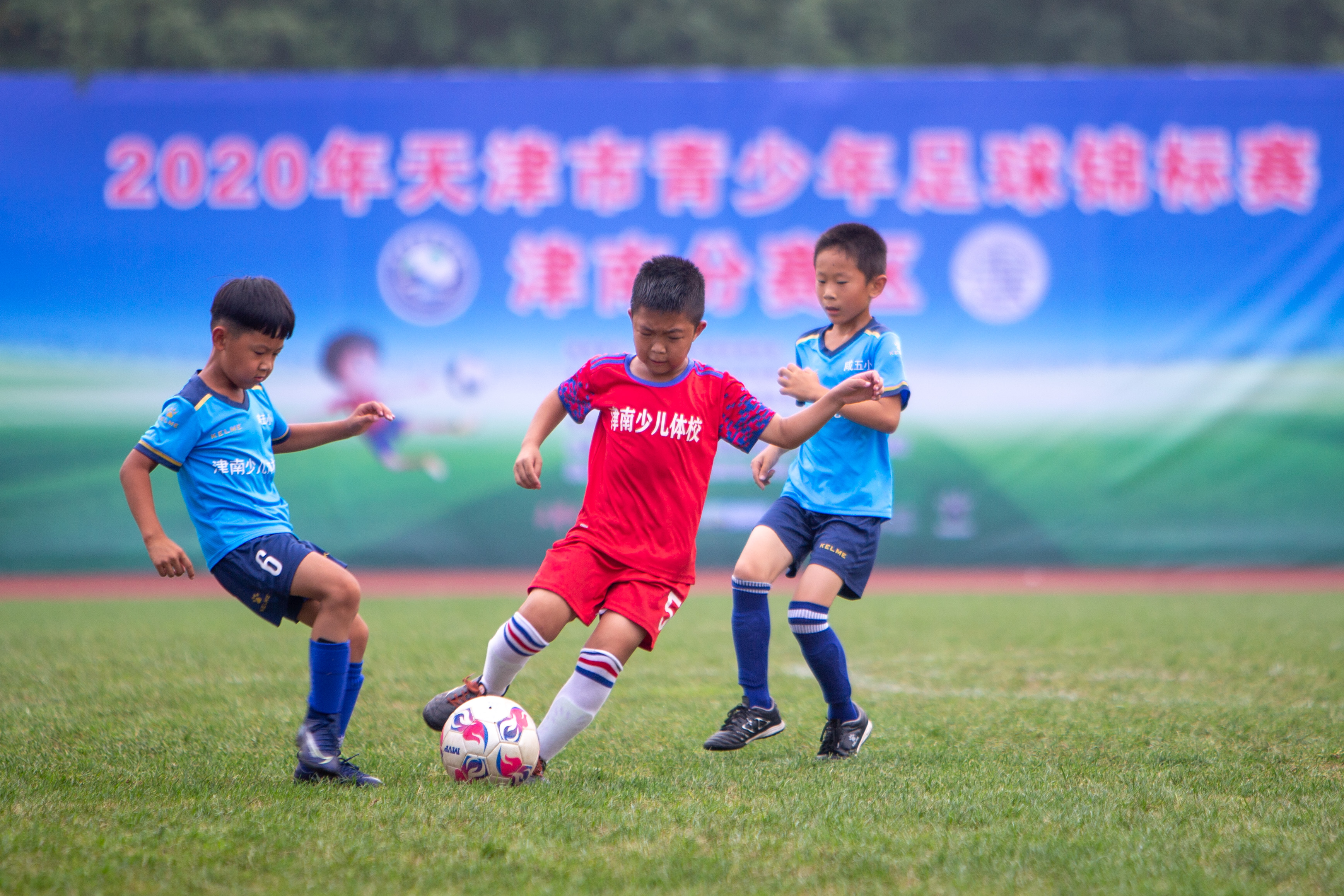 推进足球改革丨天津市青少年锦标赛津南分赛区比赛开幕