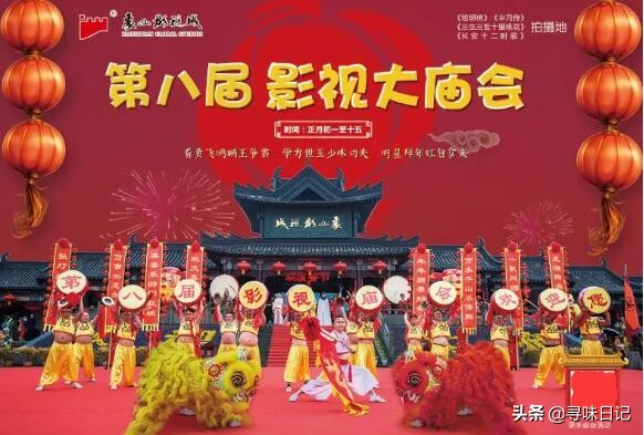 象山影视城半价,宁波旅游好消息