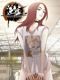 有什么好看的篮球类动漫,十部经典篮球动漫