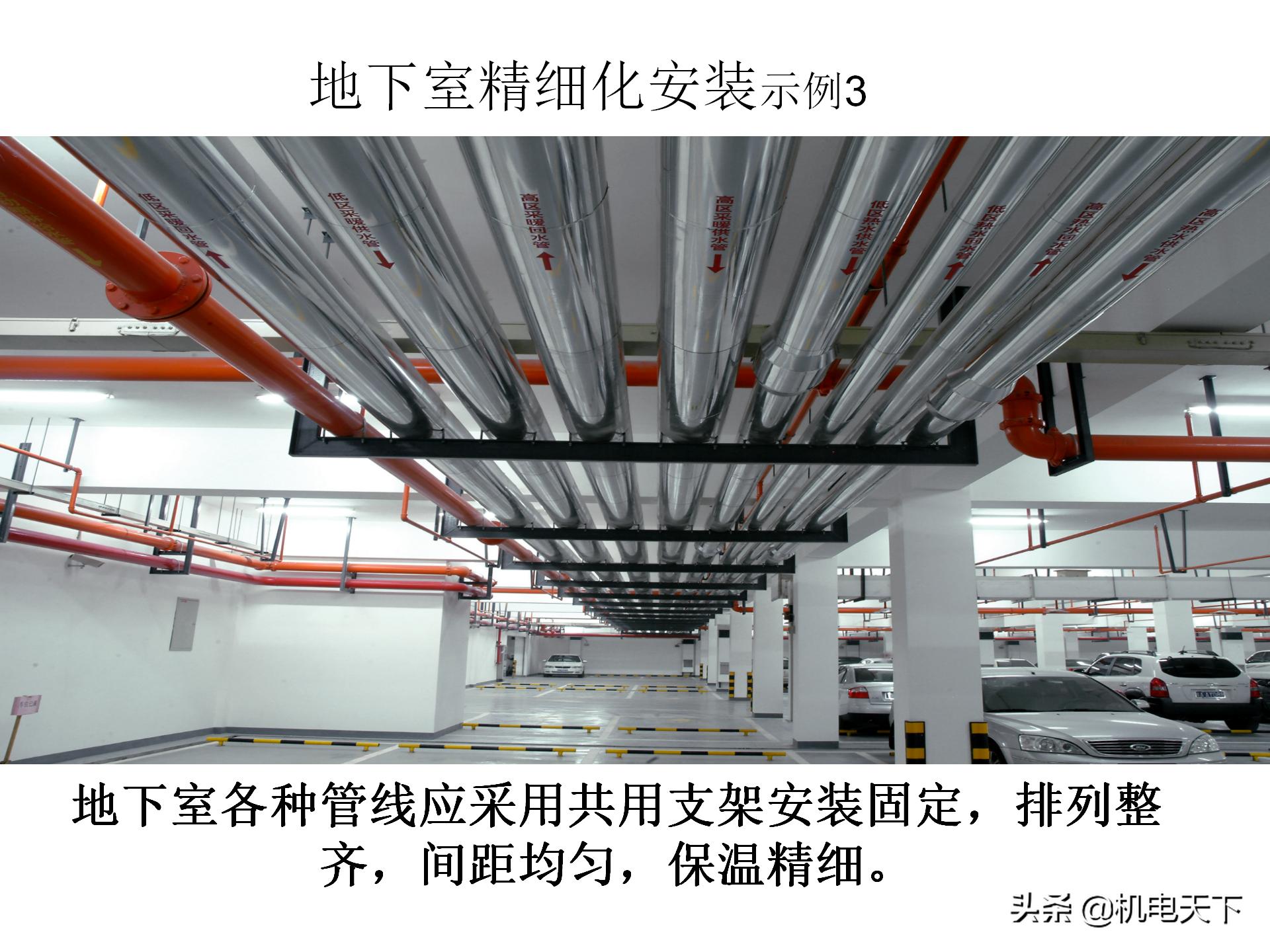 装配式建筑施工流程及工艺ppt,图文解析建筑安装工程精细化施工