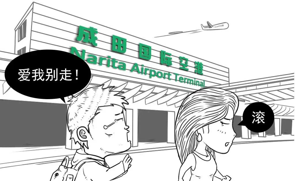 日本冷门知识200例,日本有趣的小知识