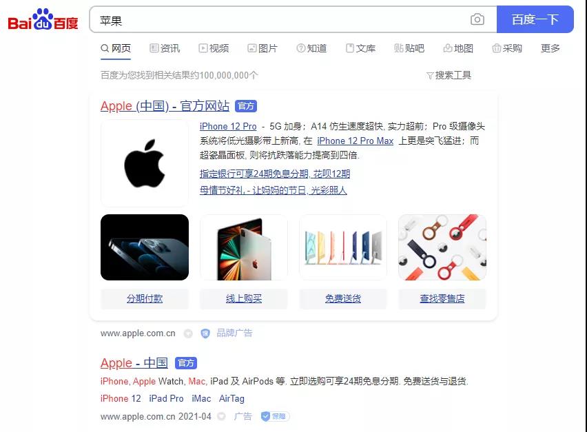 如何百度搜索不留痕迹,如何正确利用百度搜索