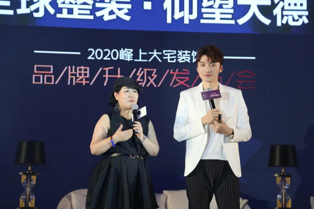 Mr.C+与峰上大宅装饰达成战略合作联盟，又多了一位强力的小伙伴