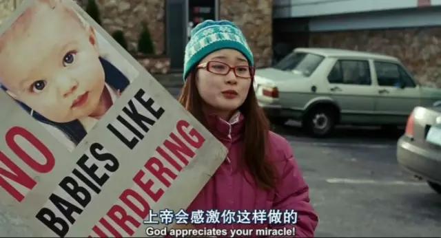 当验孕棒的两道杠慢慢显现