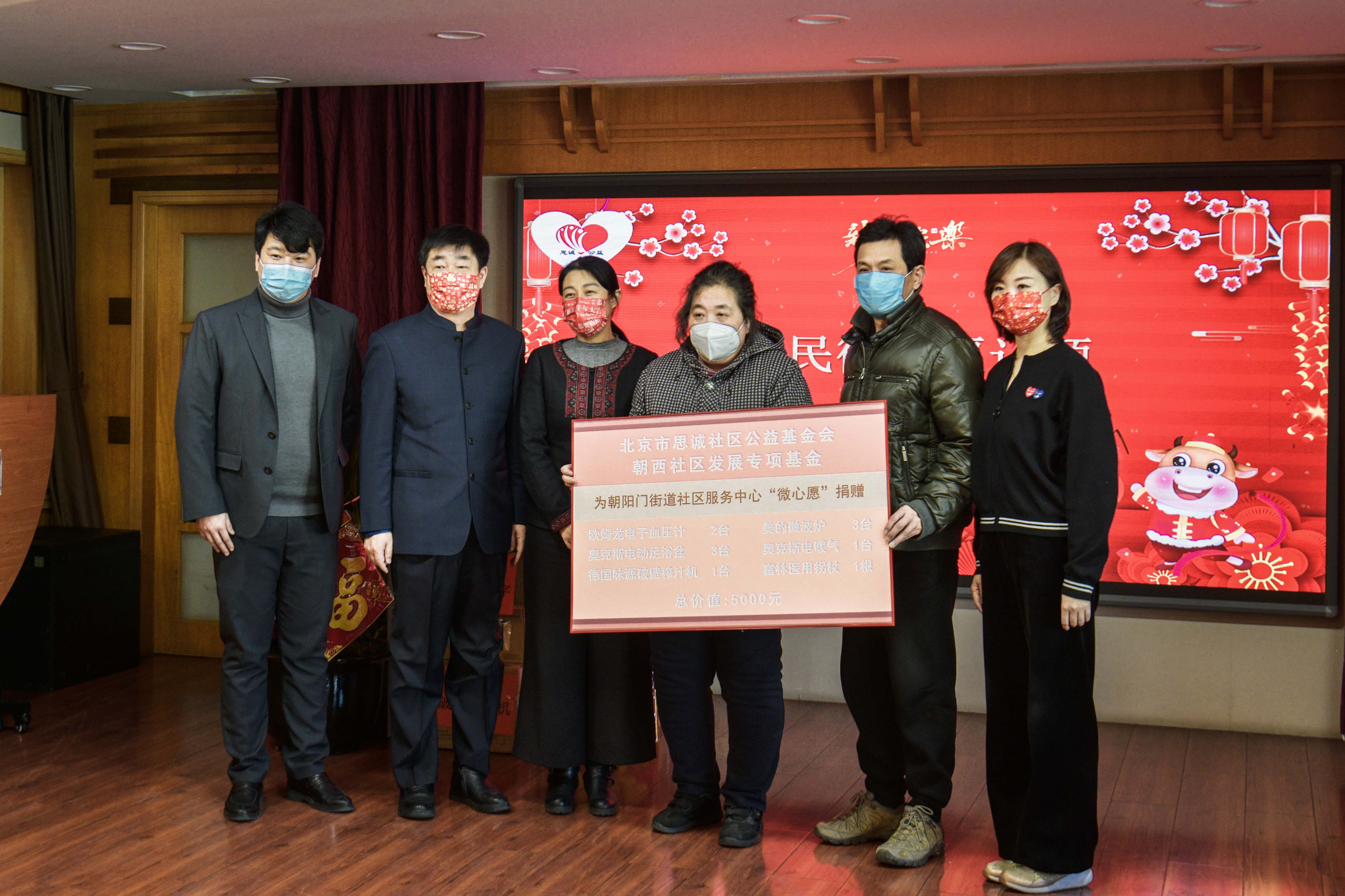 送“服”接“福”时间银行让好人有好报