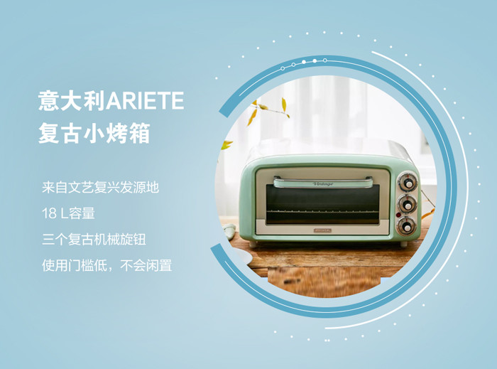 你好看你说了算，烤箱因太美被炒出两倍价格，哭了