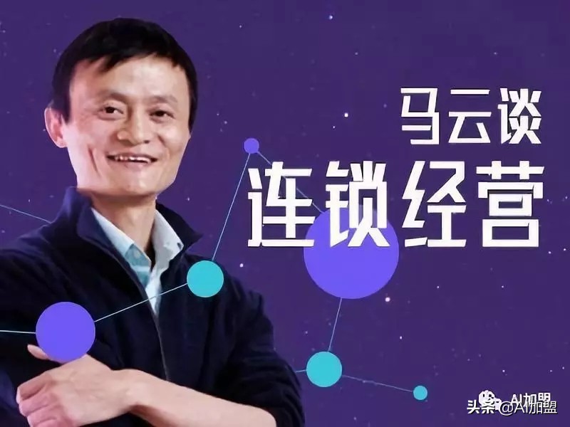 加盟店和联营店哪种好加盟,最新加盟店加盟模式有哪些