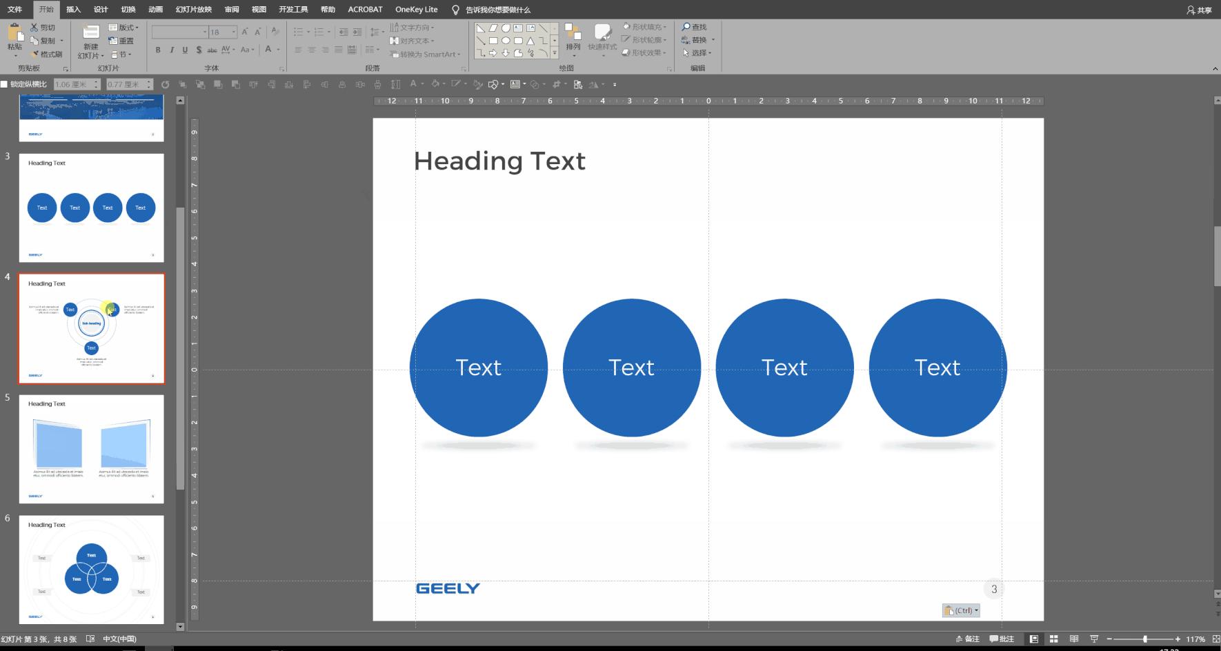 ppt上几款免费好用的工具,ppt小白必备神器插件帮您90%效率