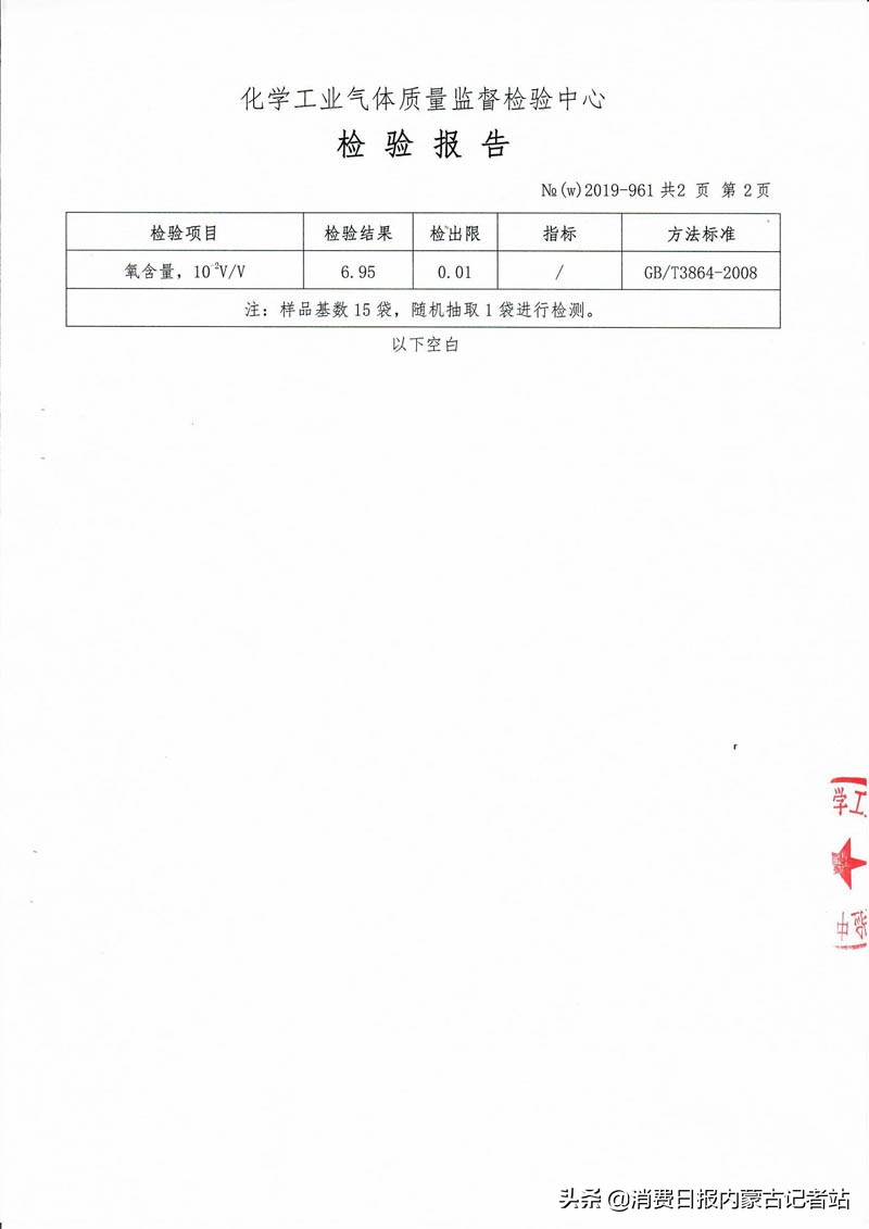 儿童营养包的优缺点,儿童营养包有问题吗