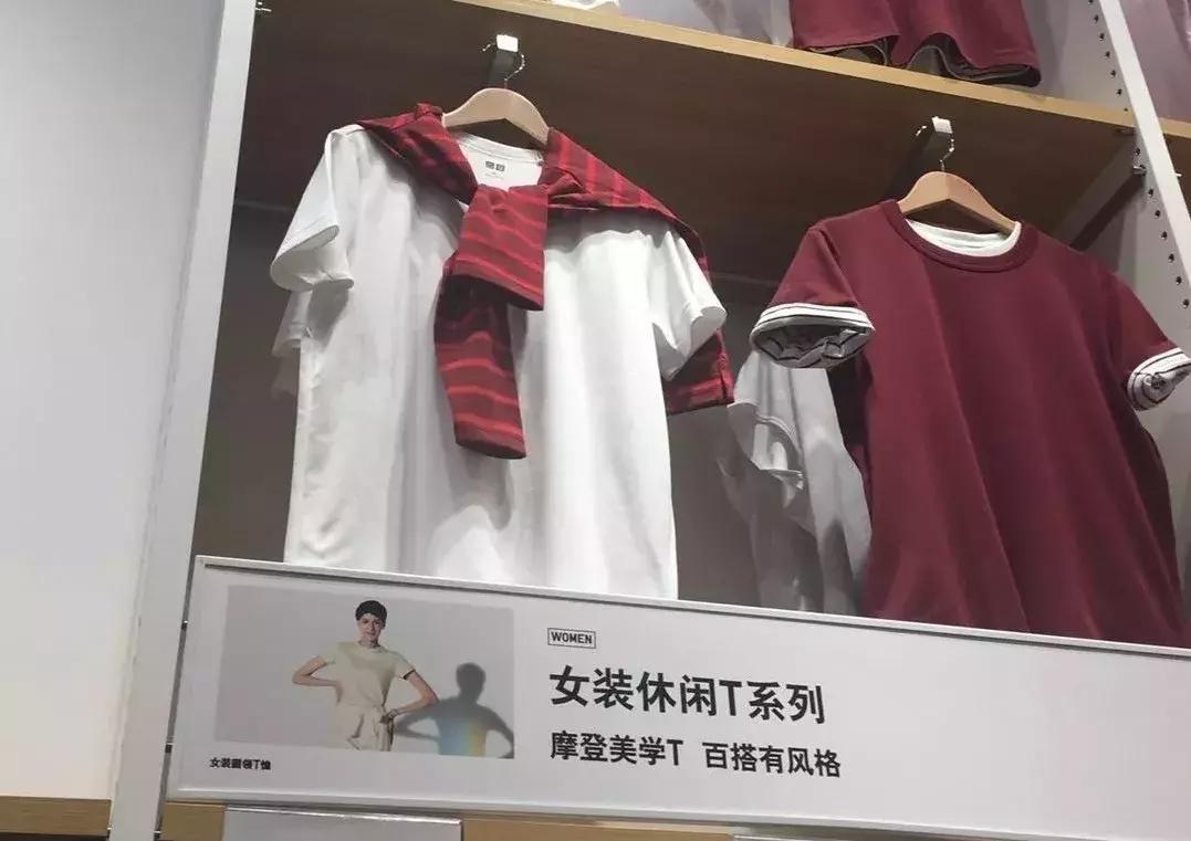 优衣库营销技巧,优衣库服装推广技巧