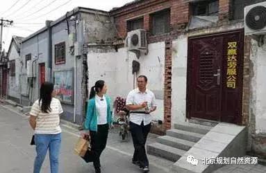 北京西城未来规划,北京西城规划最新消息