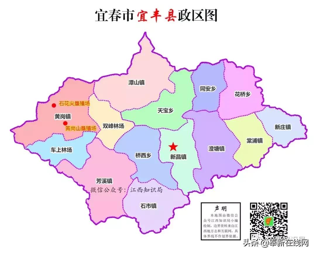 江西宜春靖安县地图,江西宜春在中国地图位置