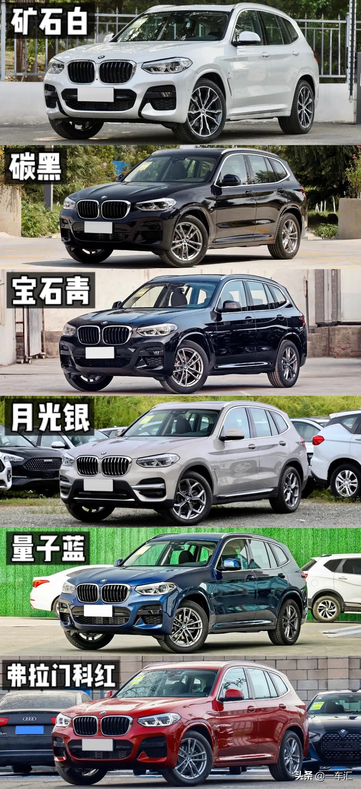 新宝马x3的4种配置哪个性价比高,宝马x3值得入手吗这3点告诉你