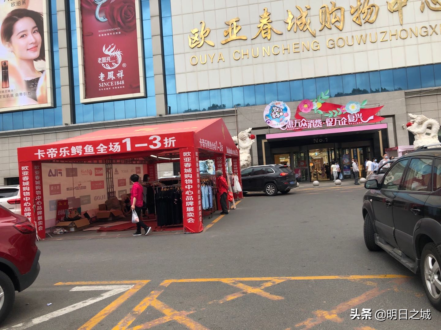 长春夜市地摊一览表南部新城夜市,长春适合夜市摆摊吗最近