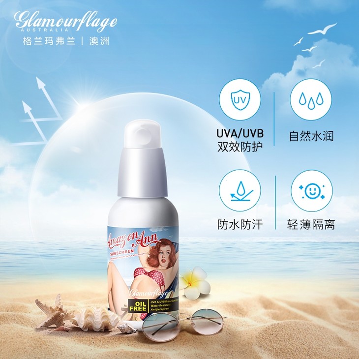 澳洲油皮防晒推荐哪款好用,澳洲清爽物理防晒霜好用吗