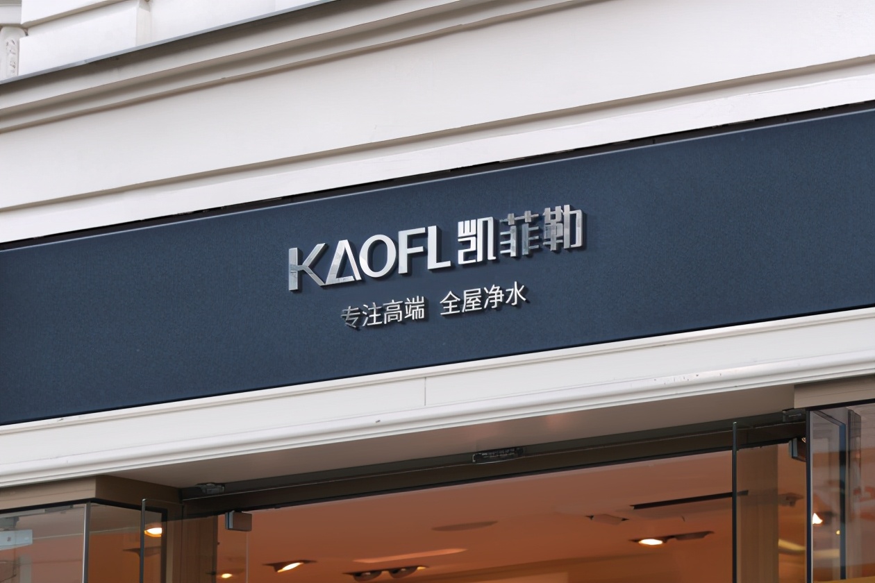 净水器哪个牌子好性价比高又实惠,净水器品牌排名美的净水器