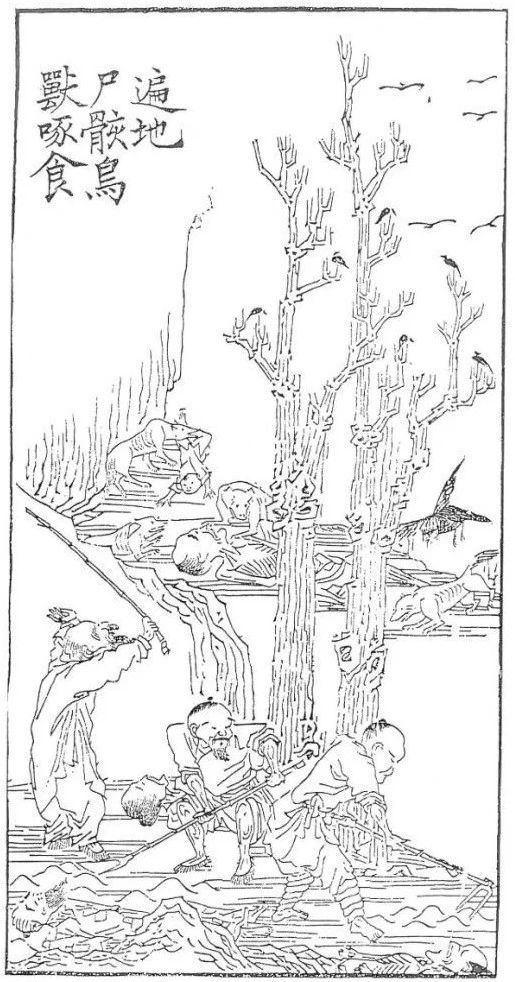 历史上最严重的一次饥荒,历史上最严重的饥荒事件