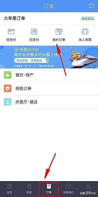 倒卖火车票的真实案例,倒卖火车票获利