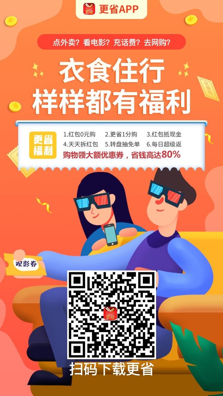 安全的网购省钱app排行榜推荐,可以赚钱的网购省钱软件