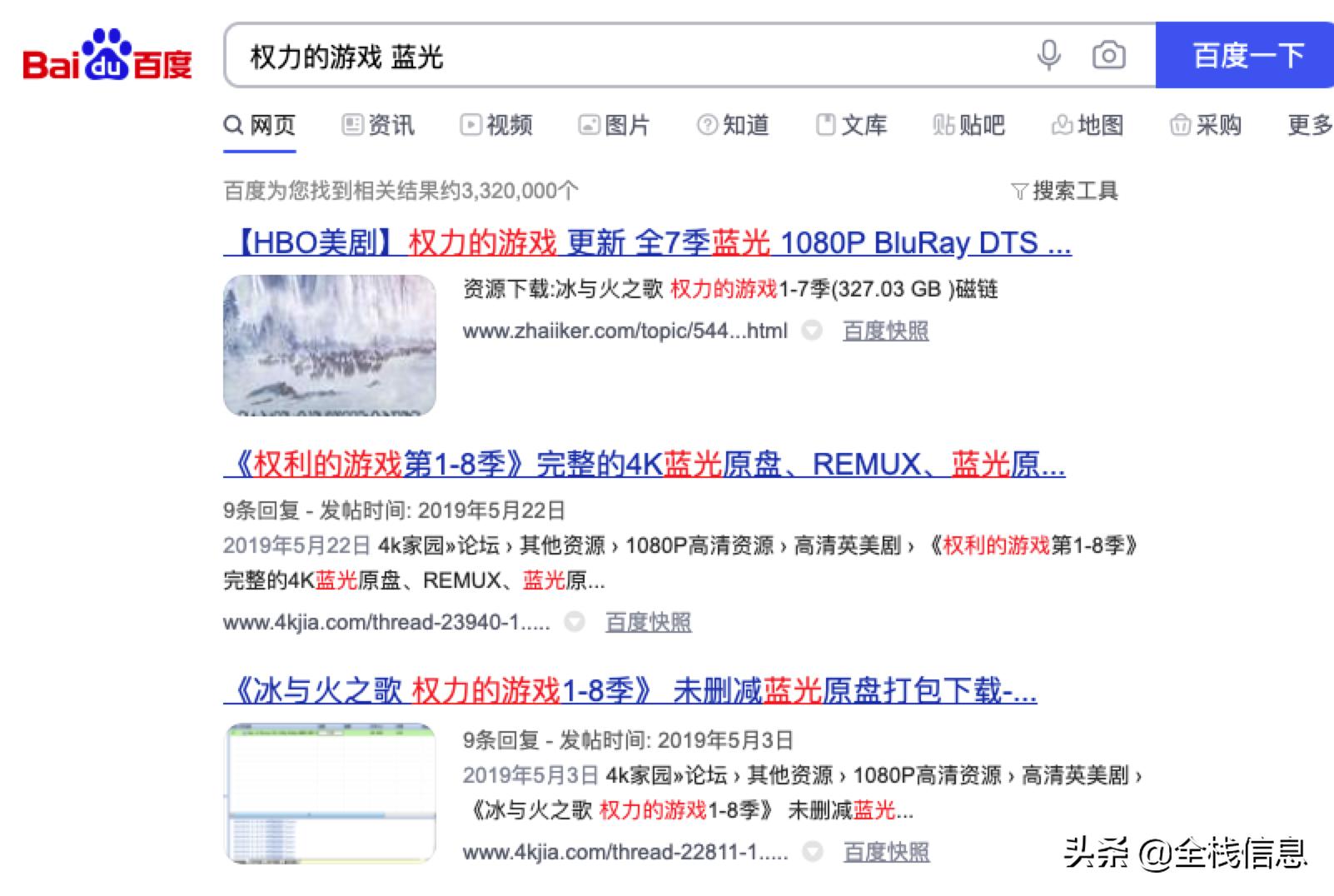 手把手教你如何正确使用搜索引擎,如何使用最可怕的搜索引擎