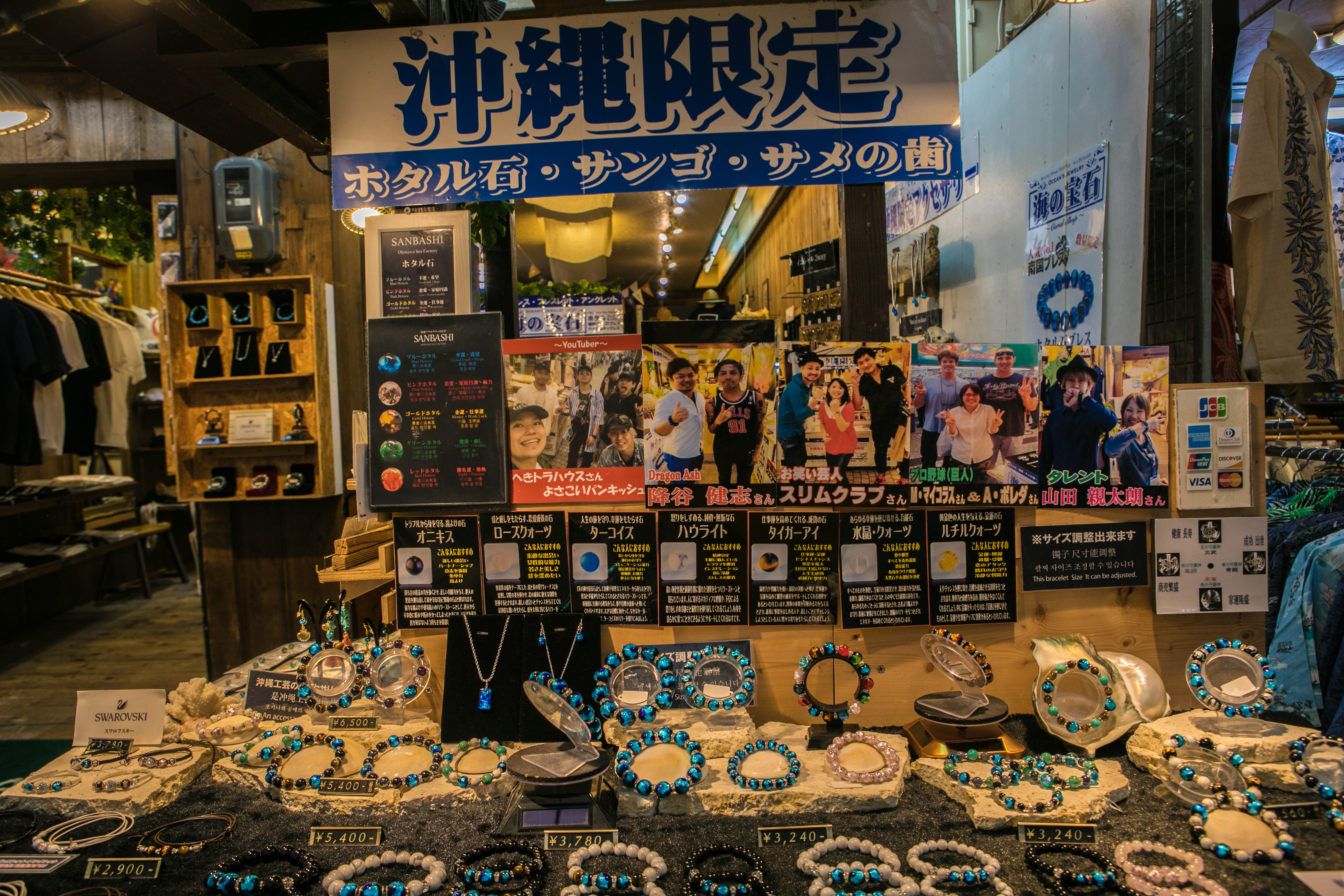 日本冲绳购物攻略必买清单,原来这才是真正的国货