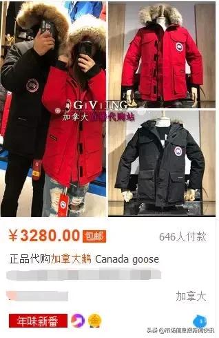 加拿大鹅4145m怎么辨别真假,加拿大鹅5k5真假