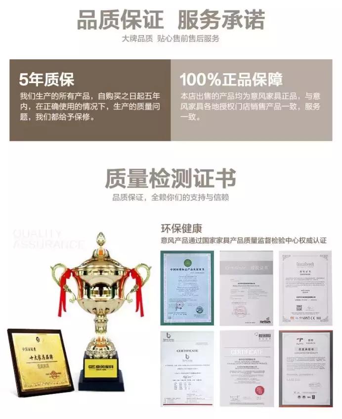 鎰忛姒磋幉鍏ㄥ眿瀹氬埗,鎰忛姒磋幉鍏ㄥ眿瀹氬埗鐑熷彴