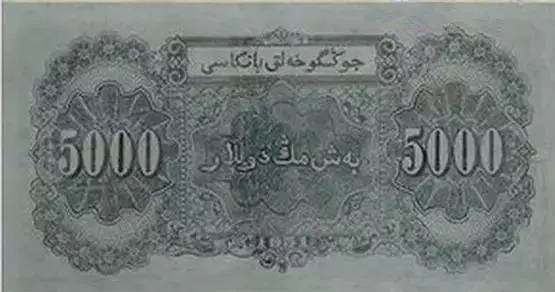 收藏人民币第一套图片,收藏人民币2023