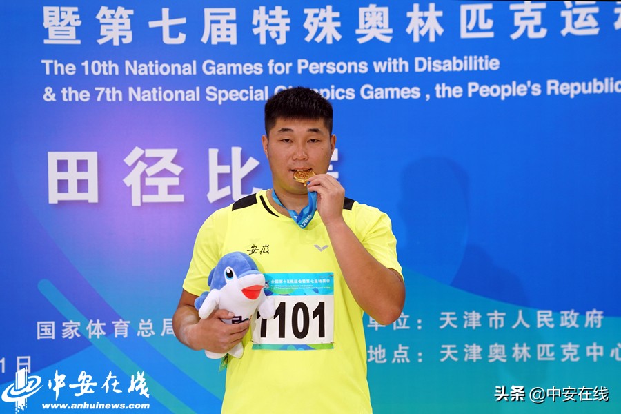 中国残运会田径,残特奥会冠军时刻