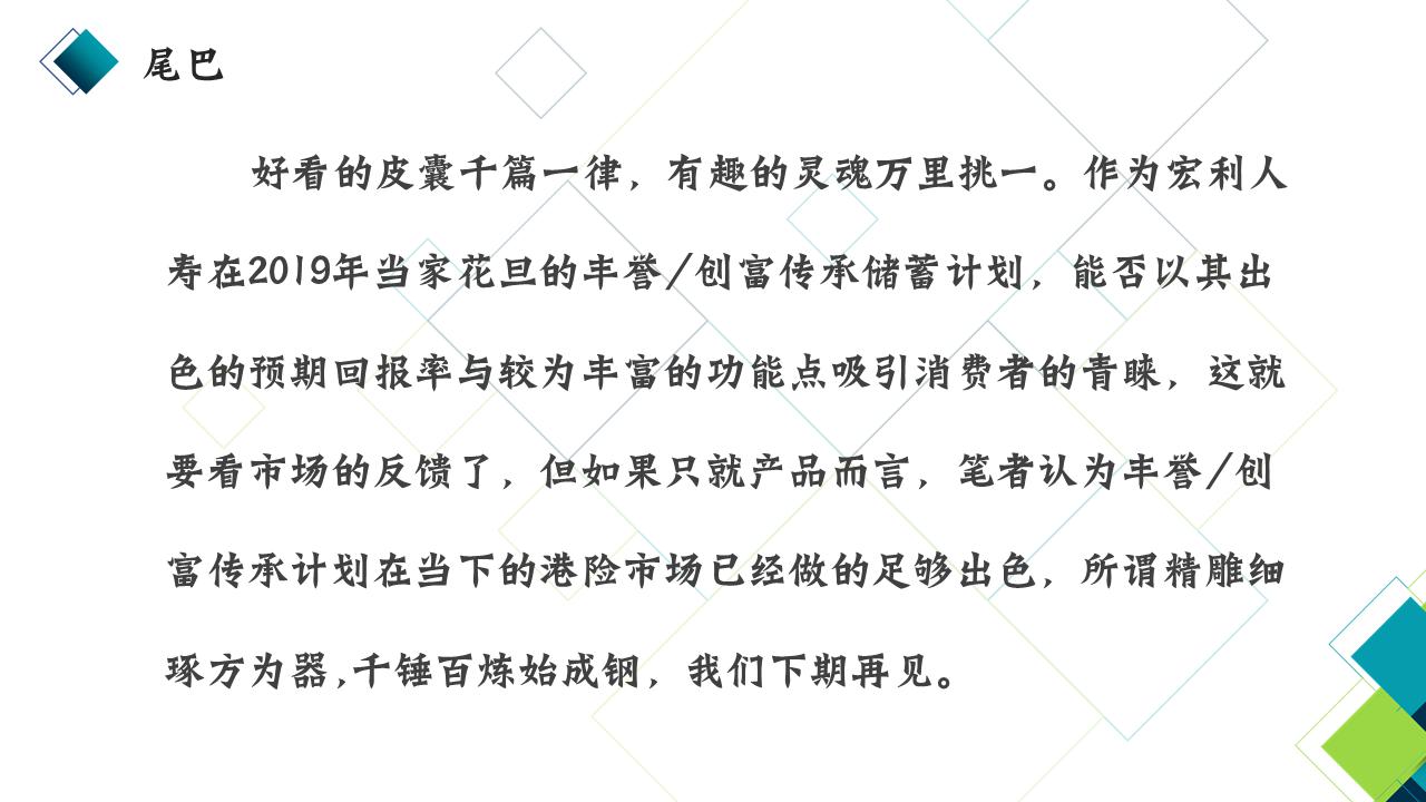瀹忓埄鍒涘瘜涓拌獕浼犳壙鍌ㄨ搫璁″垝,瀹忓埄鍒涘瘜涓拌獕浼犳壙璁″垝