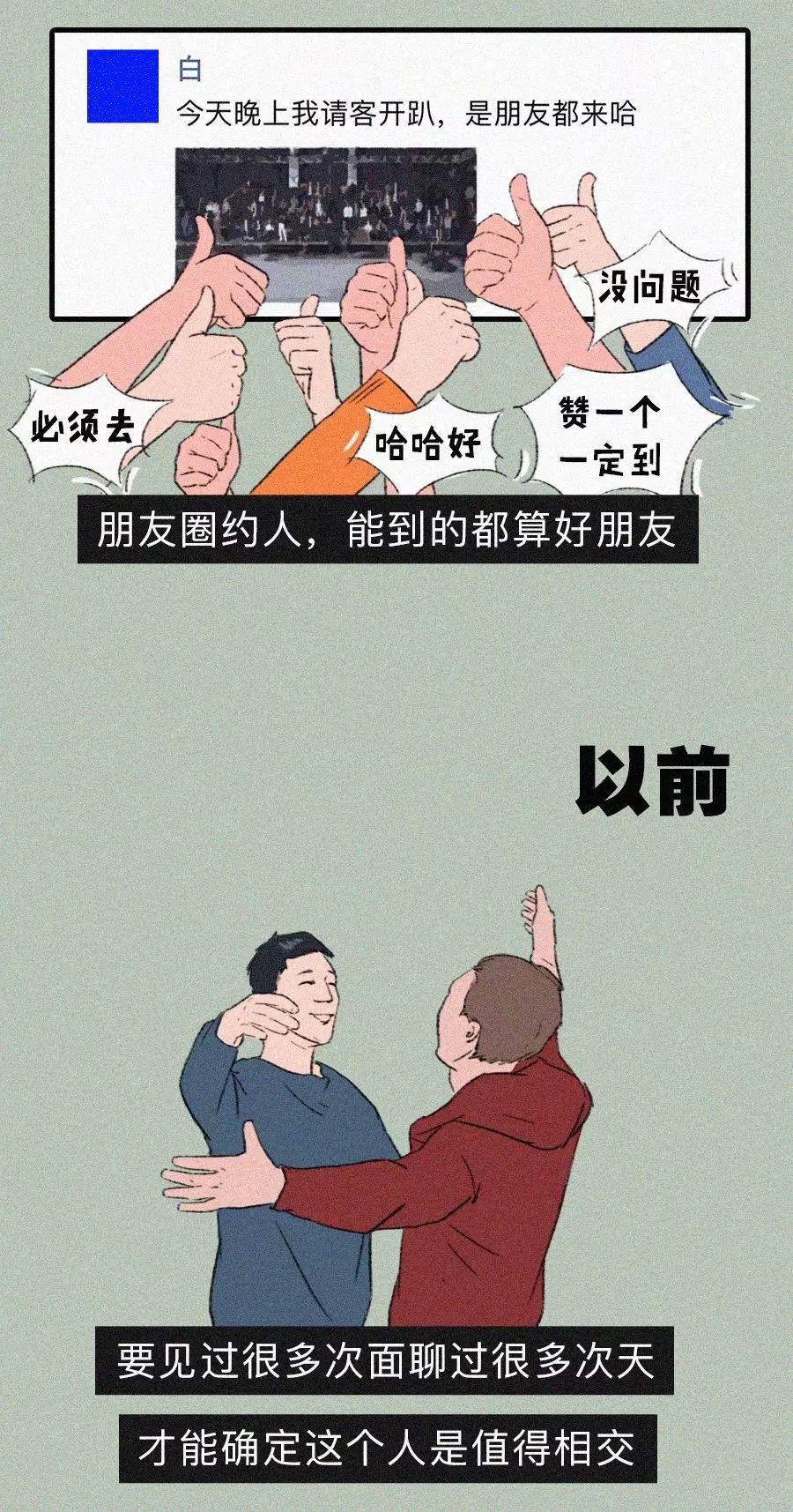 成年人压抑心酸朋友圈图片,成年人在朋友圈里不敢矫情