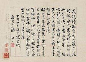 古诗词中含有白草的诗句,以草为意象的古诗词有哪些