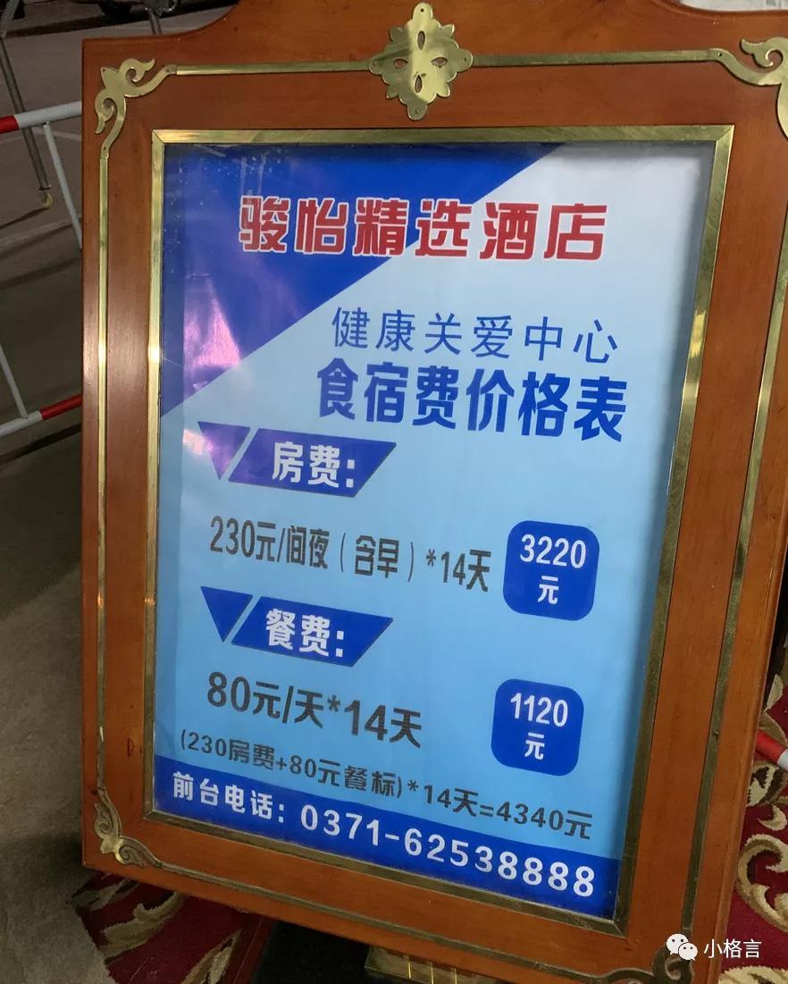 加拿大回国需要转机的在哪里隔离,加拿大回国经历