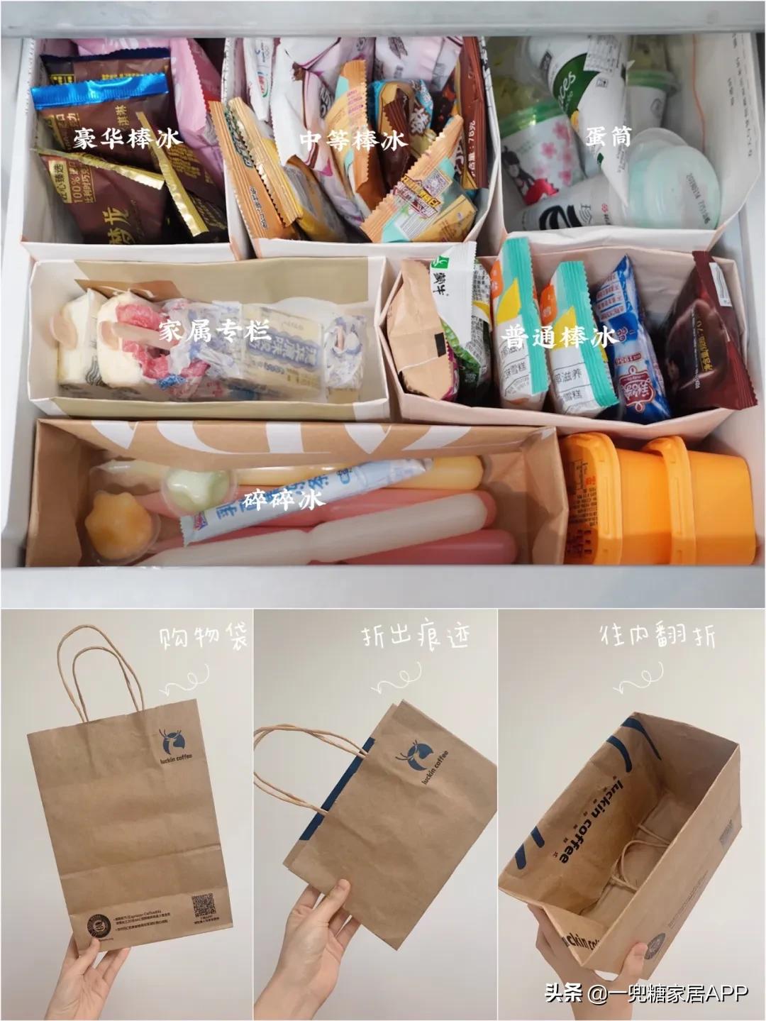 被冰箱PUA的年轻人:“妈!救救我吧!”