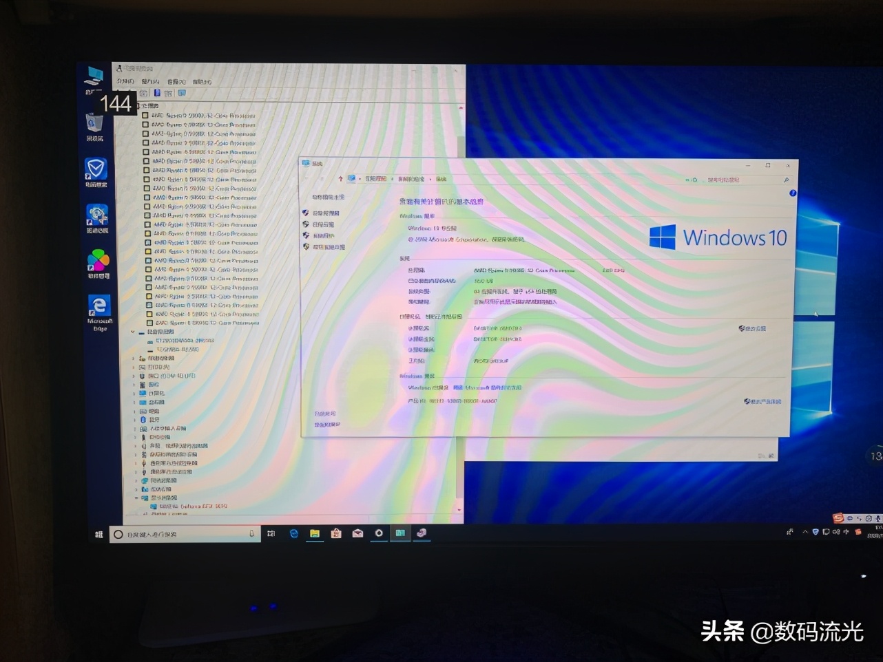 大学生吓坏了！13665买电脑到手一星期不能玩：不会坏了吧