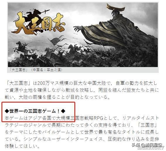 中国策略手游现状,我国的策略游戏