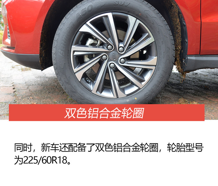 远景x6手动舒适型测试,远景x6试驾车可以买么