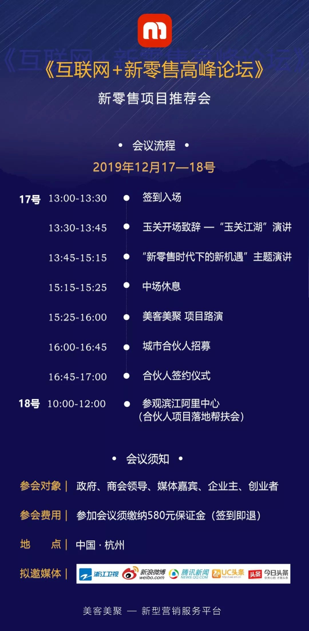 马云预言未来最赚钱的行业,马云预言未来最赚钱的18个行业