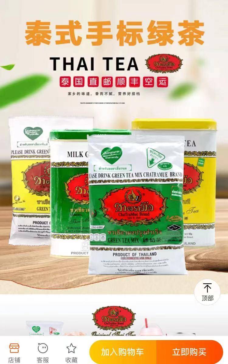 在奶茶店上赔惨了的年轻人,就能靠柠檬茶翻身?