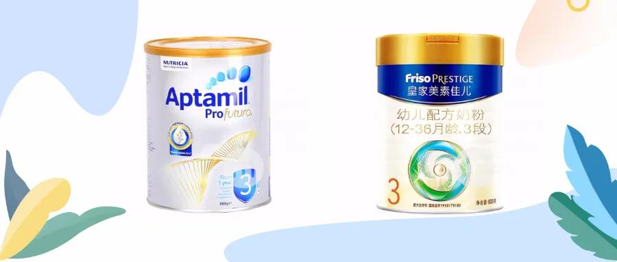 皇家美素佳儿3段和澳洲爱他美,皇家美素佳儿3段和爱他美绿罐