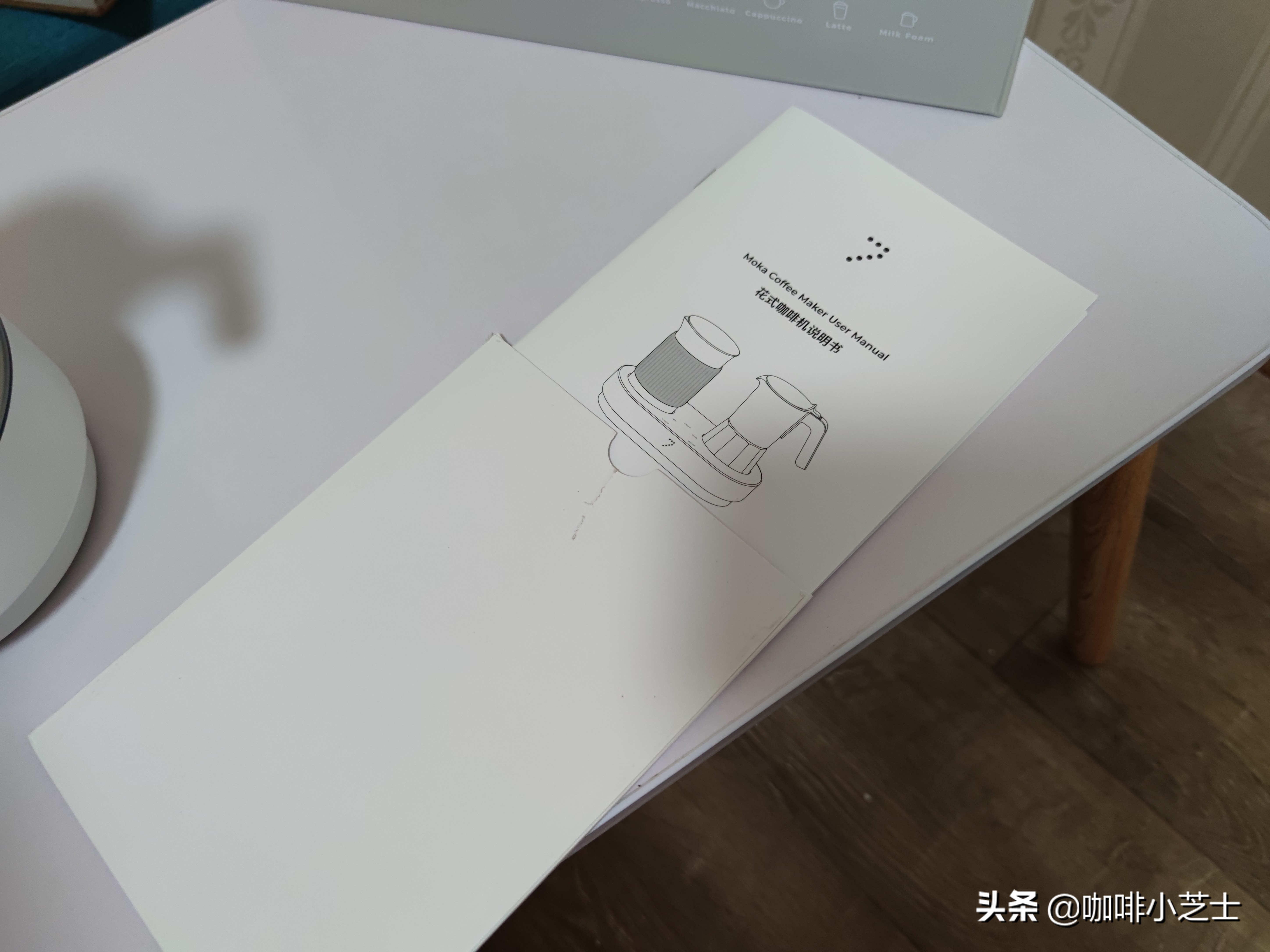 咖啡小白摩卡壶初体验,咖啡沉浸式开箱